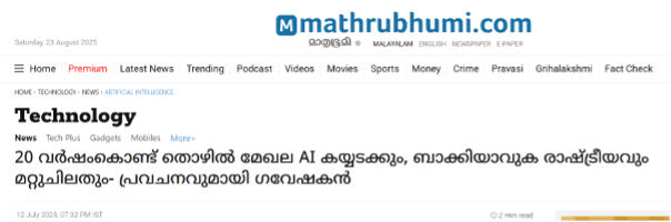 Career Guidance Image 3